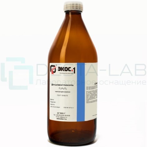 Этиленгликоль чистый для анализа (ЧДА), бутыль 20 л.