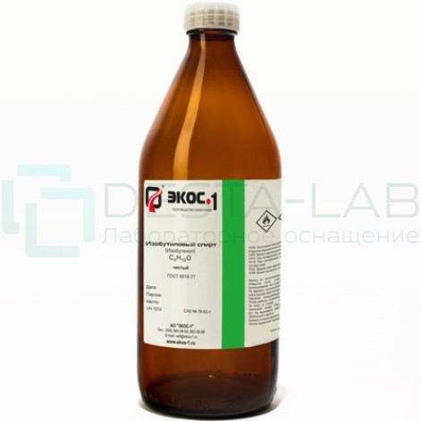 Изобутиловый спирт чистый (Ч), канистра пластик 10 л.