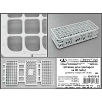 Штатив на 90 гнезд, диам.13 мм., п/п, Kartell