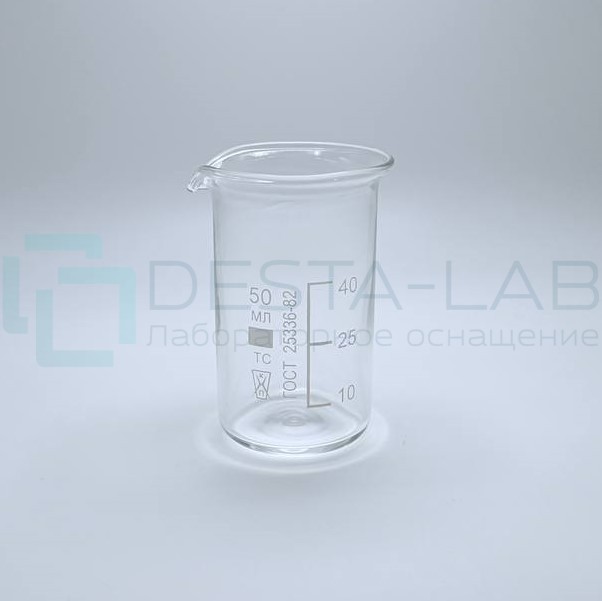 Стакан В-1-50 ТС со шкалой