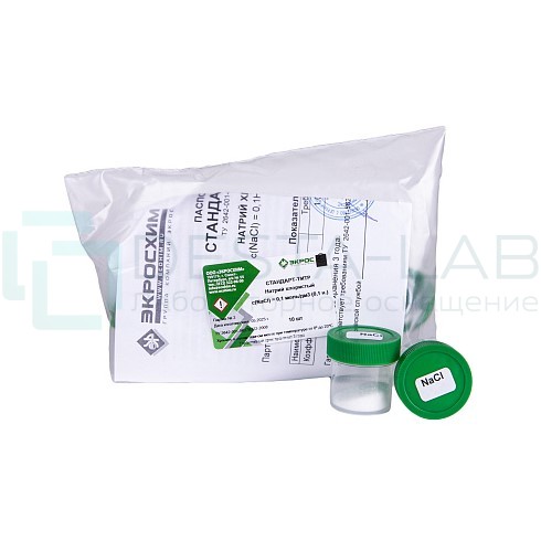 СТ Натрий хлористый 0,1 Н