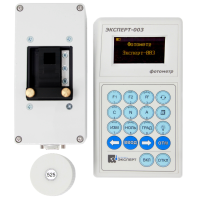 Фотометр ЭКСПЕРТ-003-1 «Модуль» (базовый) с поверкой