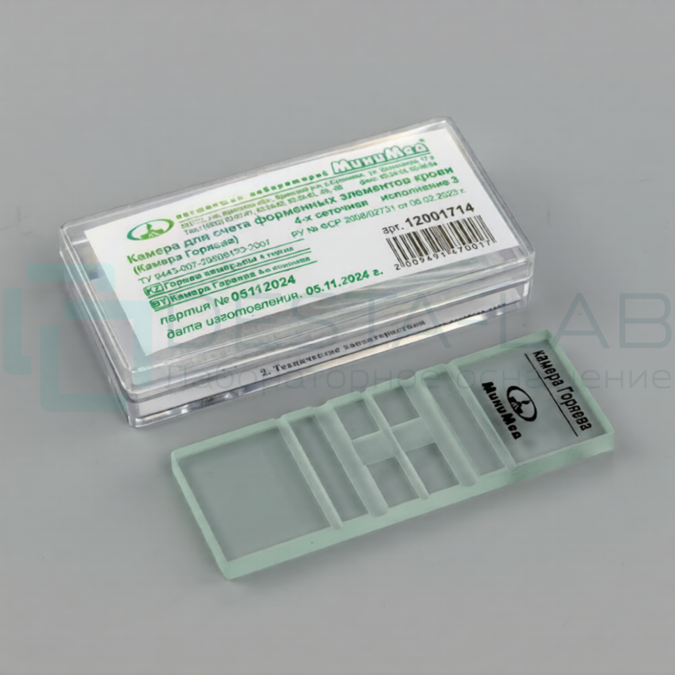 Камера для счета форменных элементов крови (Камера Горяева), 4-х сет.