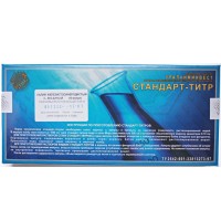 Калий железистосинеродистый 3-водный 0,05н (10 ампул)