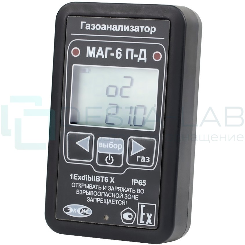 Портативный многокомпонентный газоанализатор МАГ-6 П-Д (O2, H2S)