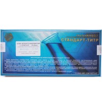 Калий железосинеродистый 0,05н (10 ампул)