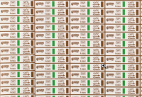 Индикатор паровой стерилизации МедИС-120/45-1, химический, 1000 тестов, без журнала, Винар