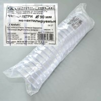 Чашка Петри пластмассовая однократного применения диаметром 90 мм невентилируемая, односекционная в групповой упаковке стерильная, Литопласт, уп. 20 шт