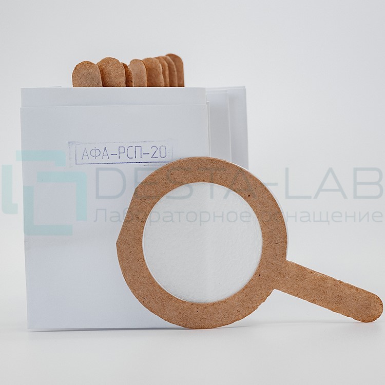 Фильтры аналитические аэрозольные АФА РСП-20