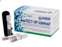 Индикатор паровой стерилизации растворов БиоТЕСТ-ПР3, биологический, 24 шт./уп., Винар