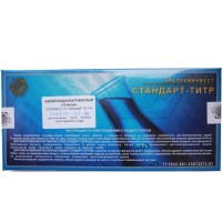 Калий йодноватокислый 0,1н (10 ампул)