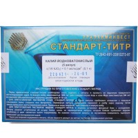 Калий йодноватокислый 0,1н (5 ампул)