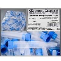 Пробирка лабораторная 10 мл, коническая, 16x100, п/п, нестерильная, с/пробк., уп. 250 шт., Aptaca