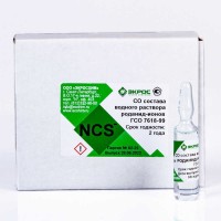 Роданид-ион ГСО 7618-99 МСО 0191:2000 (1 г/дм3)