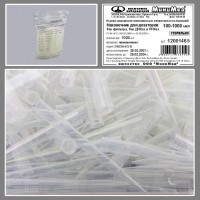 Наконечник для дозаторов 100-1000 мкл, универс., стерильный, без фильтра, без ДНК-аз, РНК-аз, Jet Bio-Filtration, уп. 1000 шт./кор.