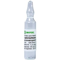 Флуорен раствор в ацетонитриле (200 мкг/см3)  СОП 0113-03