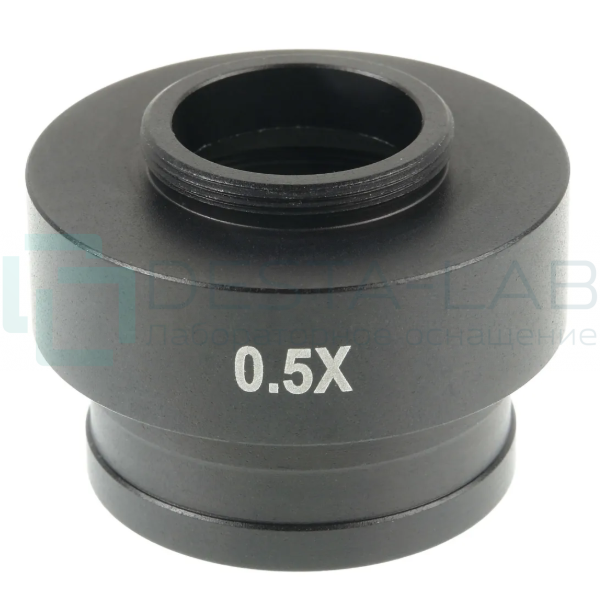 Адаптер С-mount 0.5х (Микромед 1, 2, 3)