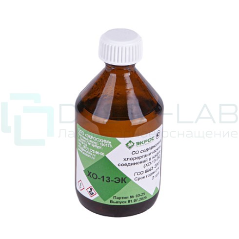 ХО-13-ЭК ГСО 8861-2007 МСО 1480:2008 (12-14 мкг/г)