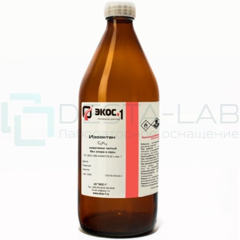 Изооктан химически чистый (ХЧ) без хлора и серы (БХС) марка А, бутылка 1 л.