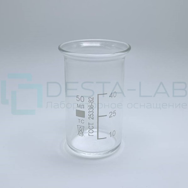 Стакан В-2-50 ТС