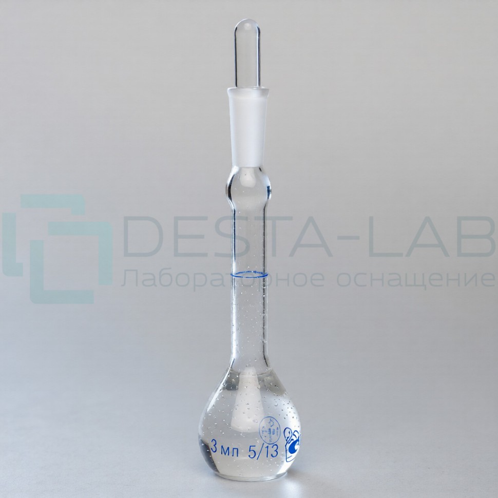 Пикнометр ПЖ2-3-КШ 5/13, ГОСТ 22524-77