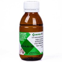 ССН-0,02-ЭК 7993-2002 МСО 0594:2003 диапазон 0,02-0,025