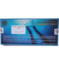 Калий хлористый 0,1н (10 ампул)