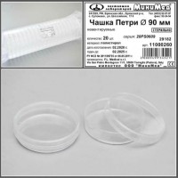 Чашка Петри, Ø 90 мм, невентилируемая, стерильная, п/с, уп. 20 шт, FL medical