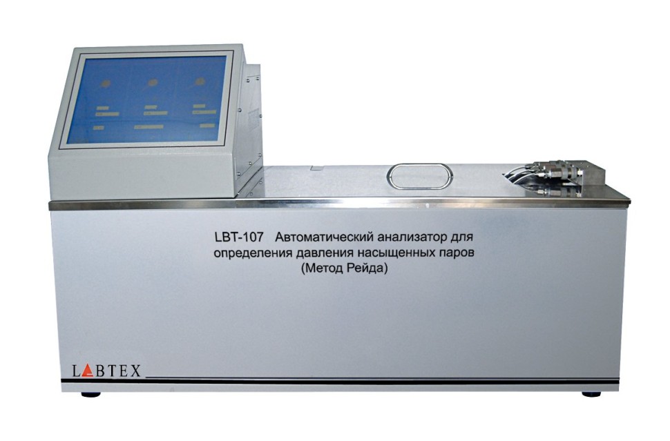 Аппарат Labtex LBT-107 для определения давления насыщенных паров