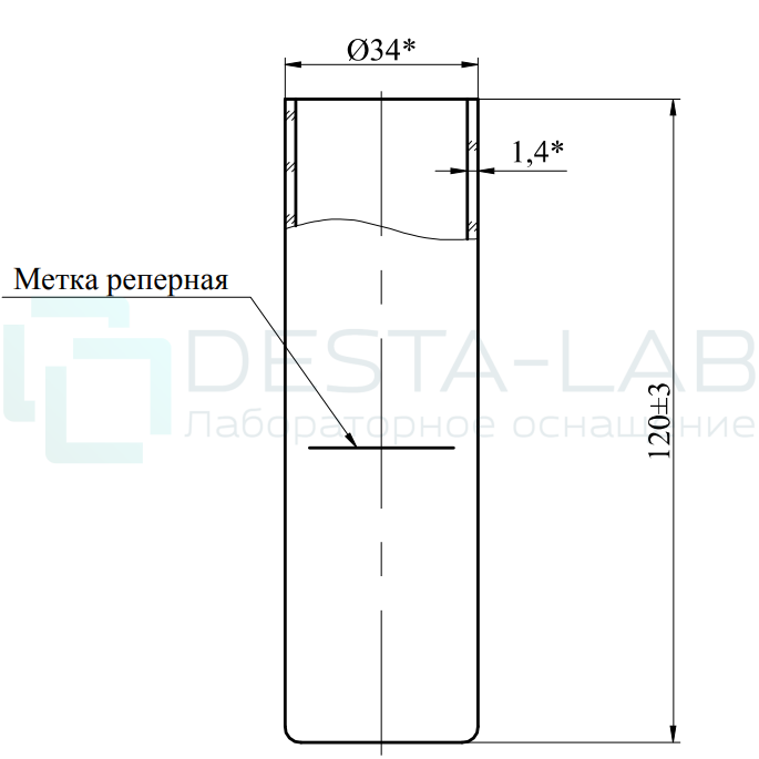 Сосуд испытательный с меткой ГОСТ 33755/ASTM D6371 эскиз 2-884