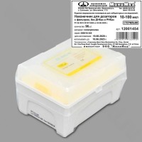 Наконечник для дозаторов 10-100 мкл, универс., стерильный, с фильтром, безДНК-аз, РНК-аз, Jet Bio-Filtration, уп. 96 шт/кор.