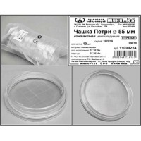 Чашка Петри, контактная, диаметр 55 мм, стер., вентилир., п/с, уп. 10 шт, FL medical