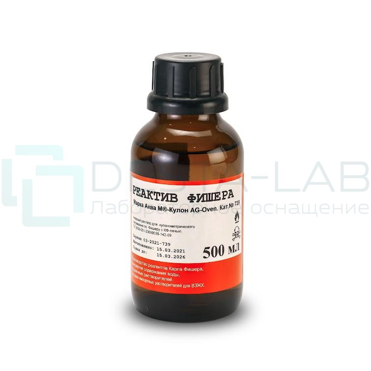 Реактив Фишера. Марка Аква М®-Кулон AG-Oven. Кат. № 739. Фасовка 1 л.