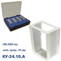 КУ-24.10 А Кювета кварцевая Ultra, КФК, 10 мм