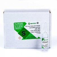 Сульфид-ион ГСО 7970-2001 МСО 0307:2002 (1 г/дм3) (EK_3.05.01.0400)