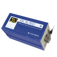 ВК 16/160 Виброкалибратор многочастотный