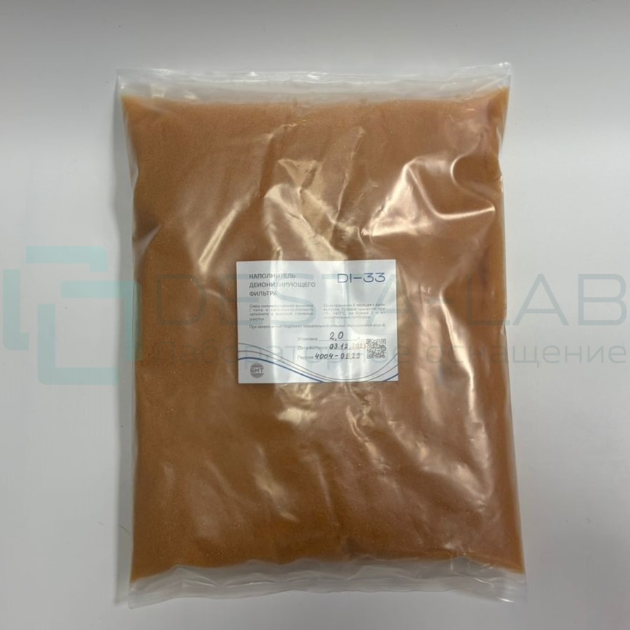 Наполнитель фильтра деионизирующего DI-33 