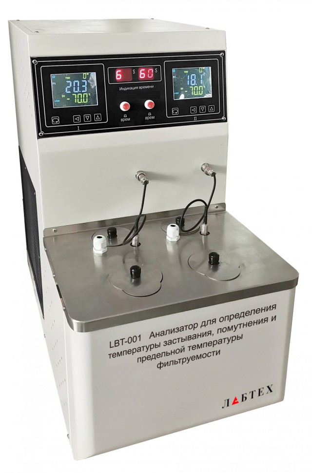 Аппарат Labtex LBT-001 для определения температуры застывания, помутнения и ПТФ