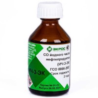 ИЧ-3-ЭК ГСО 8866-2007 МСО 1485:2008 (2,70-3,30 гJ2/100г)