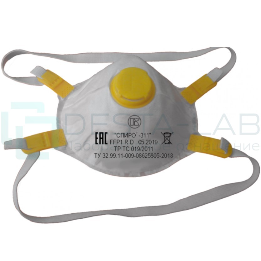 Противоаэрозольные полумаски фильтрующие Респираторы СПИРО-311