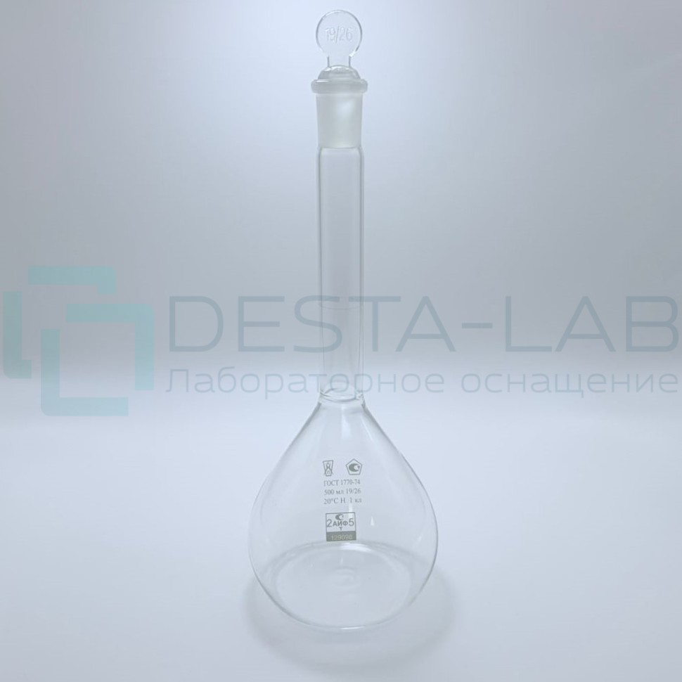 Колба мерная 2-500-1 ПМ ГОСТ 1770-74