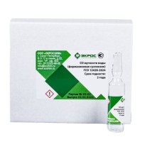 Мутность воды (формазиновая суспензия) ГСО 12428-2024 МСО 3017:2024 (4000 ЕМФ)