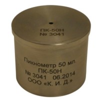 Пикнометр из нержавеющей стали 50 мл. ПК-50Н (с калибровкой)