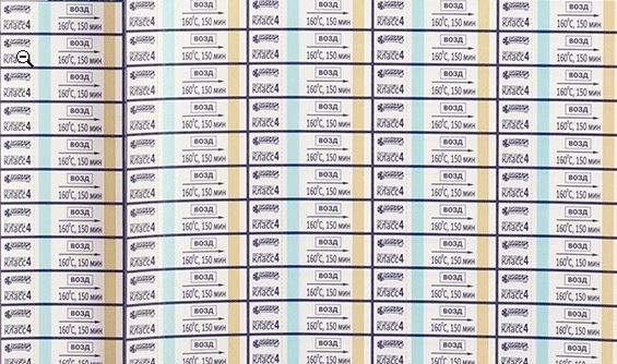 Индикатор воздушной стерилизации МедИС‐В‐180/60‐1, химический, 2000 тестов, с журналом, Винар