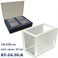 КУ-24.30 А Кювета кварцевая Ultra, КФК, 30 мм