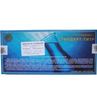 Кислота соляная 0,1н (10 ампул)