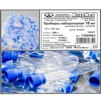 Пробирка лабораторная 10 мл, цилиндрическая, 16×100 мм, п/с, н/стерил., с/пробк., уп. 250 шт., Aptaca