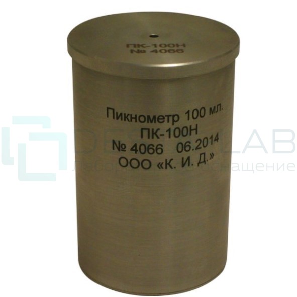 Пикнометр из нержавеющей стали 100 мл. ПК-100Н (с калибровкой)