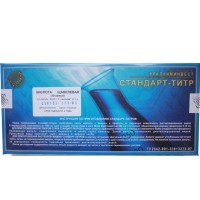 Кислота щавелевая 0,1н (10 ампул)