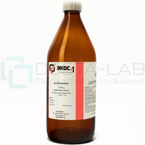 о-Ксилол химически чистый (ХЧ), бутылка 1 л.